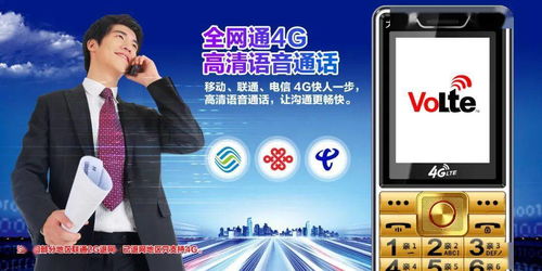 摩乐A8金枪上市 全网覆盖与长动力如何重塑2G老人机体验