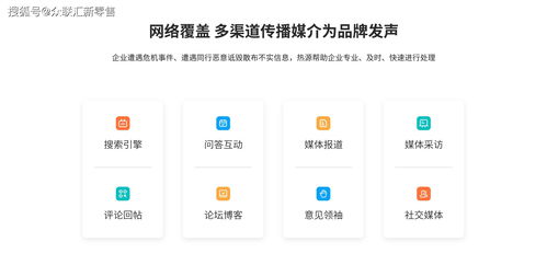 危机中的转机 企业负面消息下的正面内容策略与网络危机公关实践