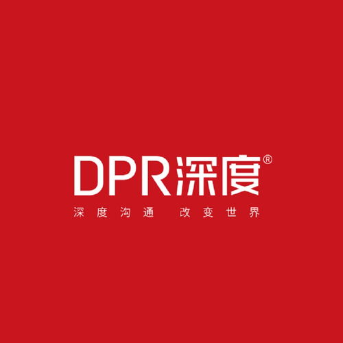 深度传播集团logo焕新 在公关传播领域精彩再出发