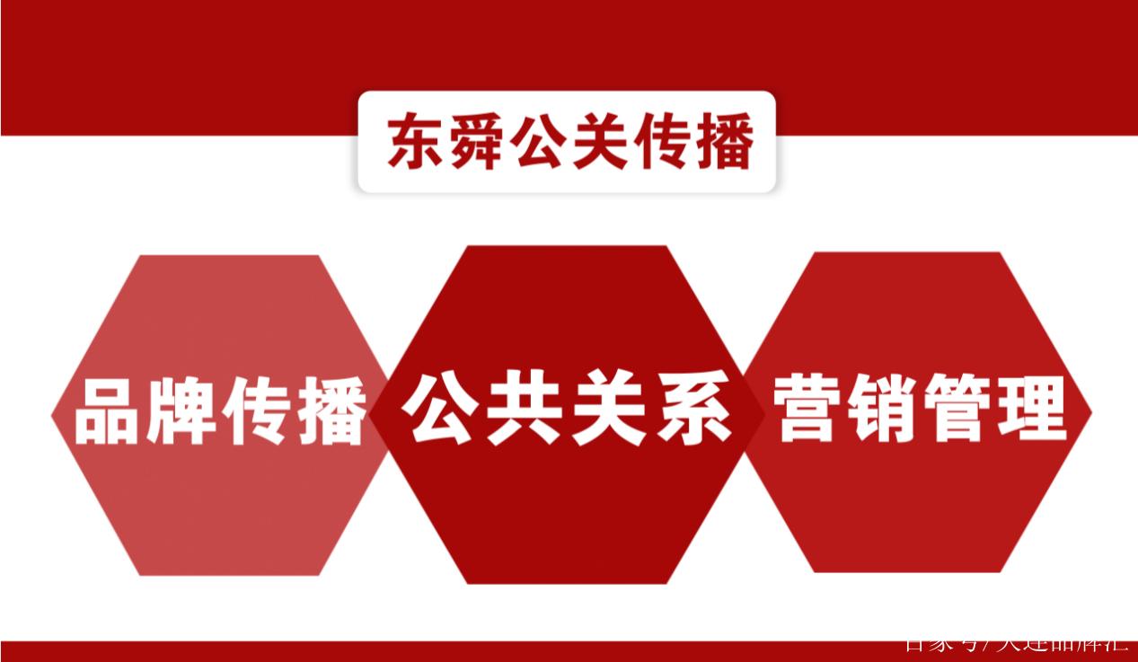 90后公关人工作手册:撇开公关谈品牌,excuse me?